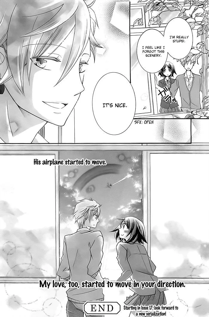 Take Off (HINAI Natsuki) - Page 16