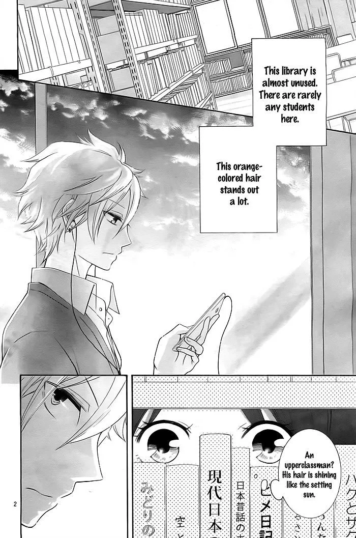 Take Off (HINAI Natsuki) - Page 2