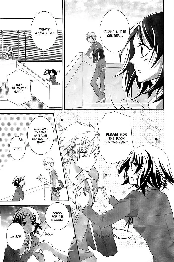 Take Off (HINAI Natsuki) - Page 7