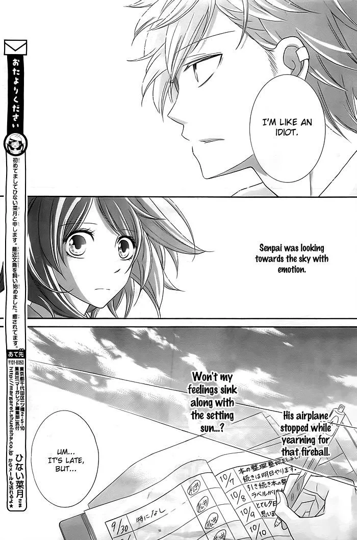 Take Off (HINAI Natsuki) - Page 9