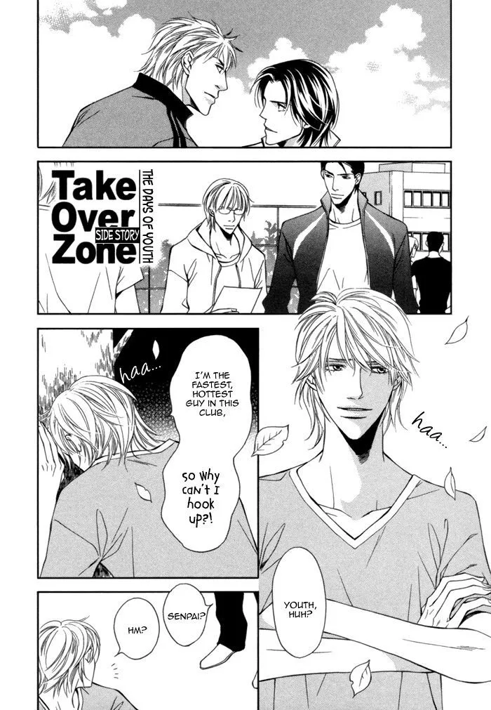 Take Over Zone - Page 54