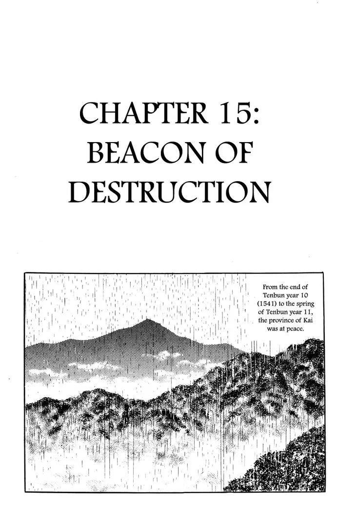 Takeda Shingen (YOKOYAMA Mitsuteru) Chapter 15 page 1 - MangaKakalot