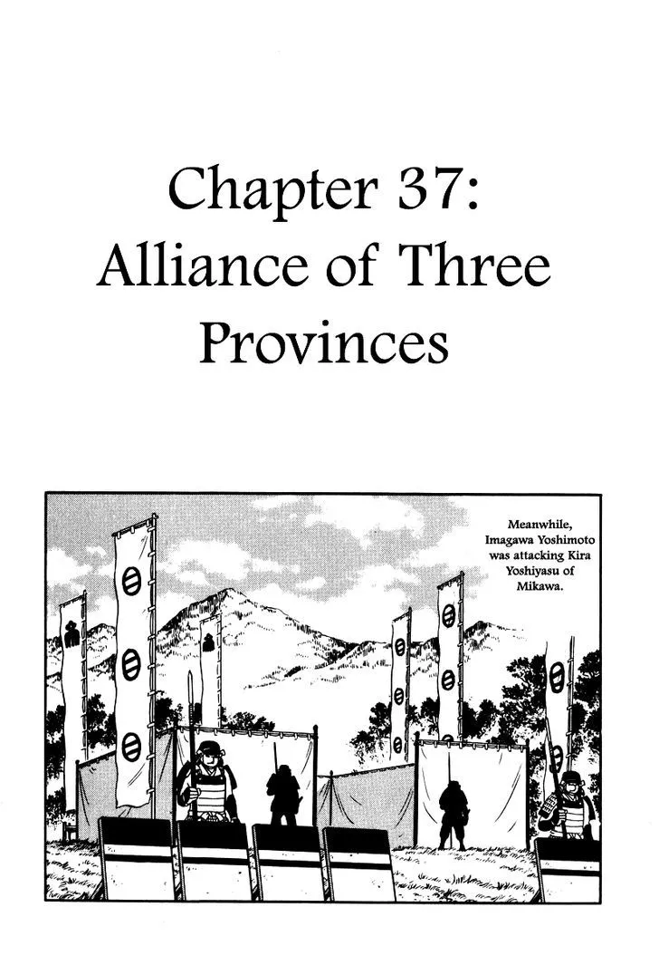 Takeda Shingen (YOKOYAMA Mitsuteru) Chapter 37 page 1 - MangaKakalot