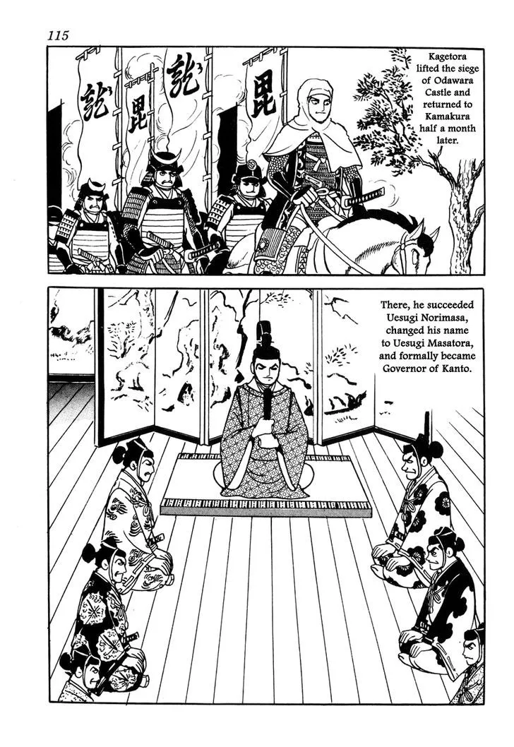 Takeda Shingen (YOKOYAMA Mitsuteru) Chapter 49 page 13 - MangaKakalot