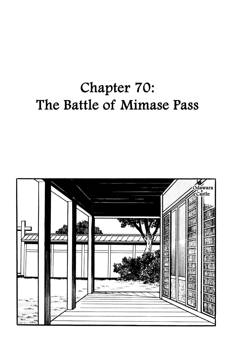 Takeda Shingen (YOKOYAMA Mitsuteru) Chapter 70 page 1 - MangaKakalot