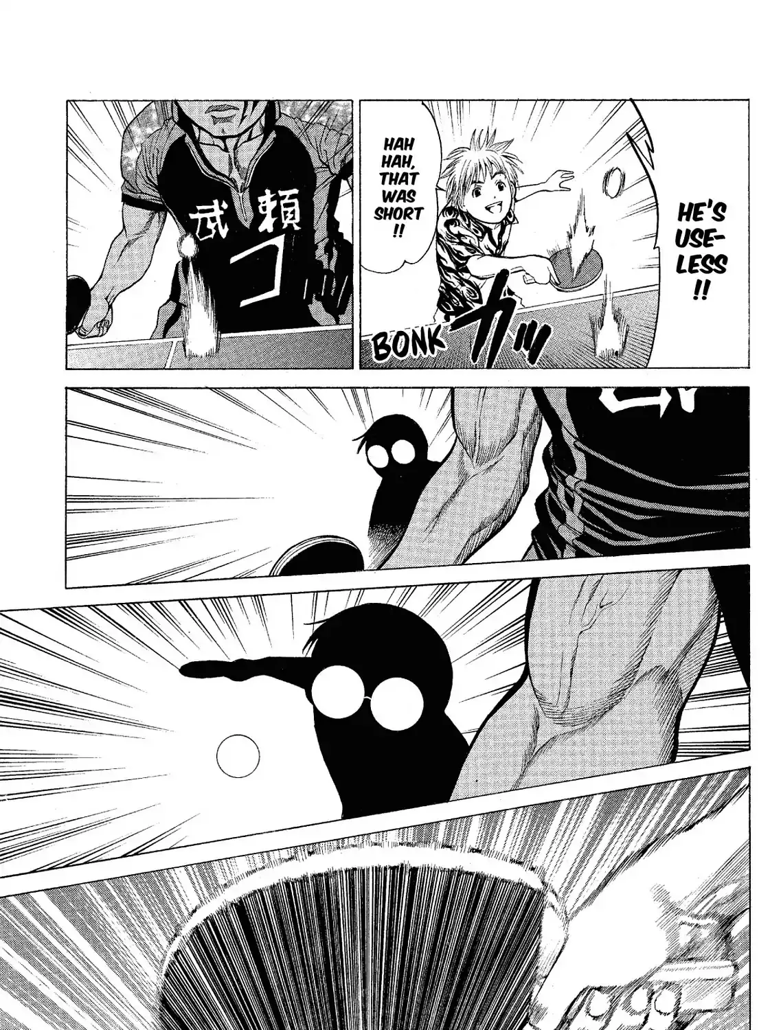 Takkyuu Dash!! - Page 85