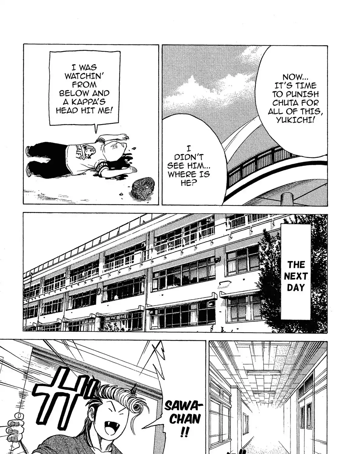 Takkyuu Dash!! - Page 76