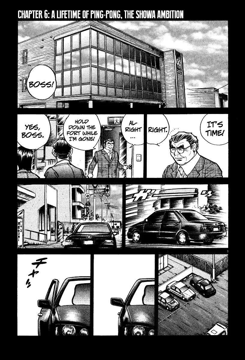 Zinmanga Comic online