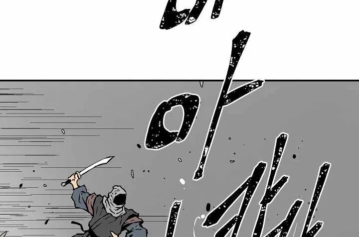 Tales Of A Shinning Sword Chapter 44 page 64 - MangaKakalot