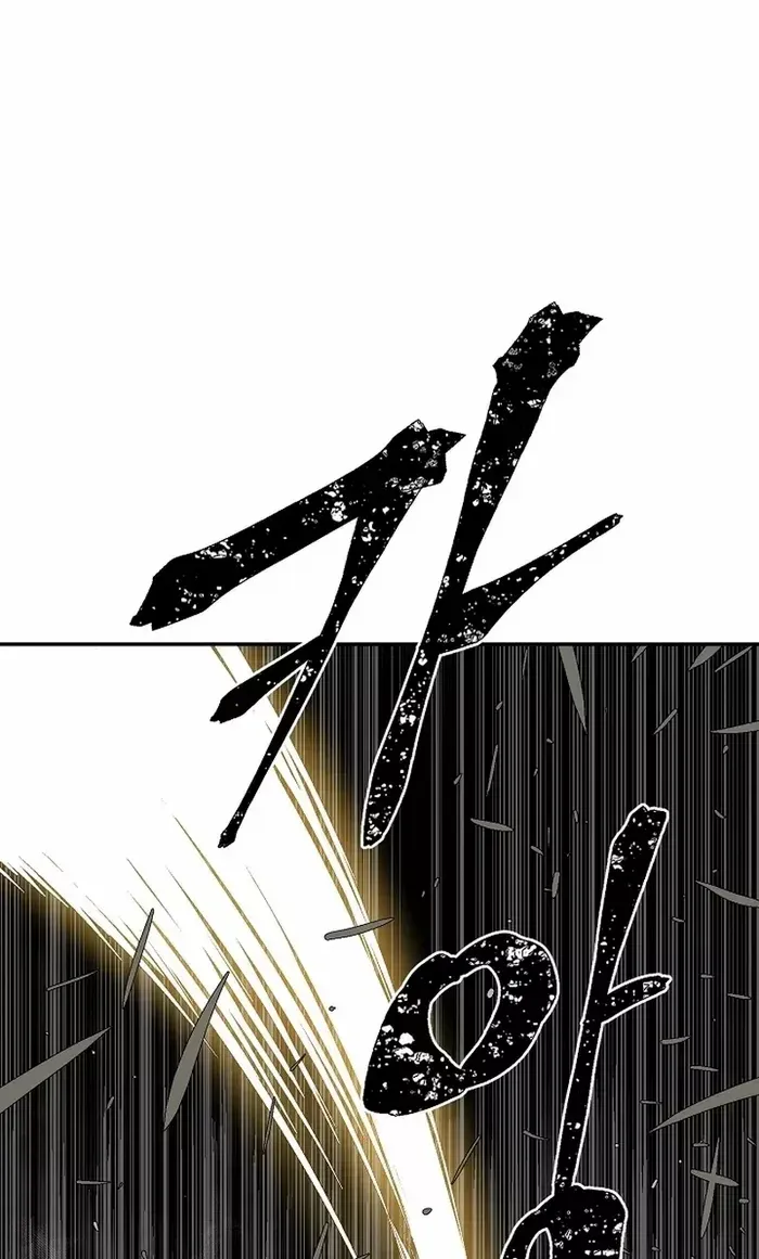 Tales Of A Shinning Sword Chapter 53 page 41 - MangaKakalot