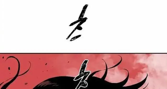 Tales Of A Shinning Sword Chapter 58 page 95 - MangaKakalot