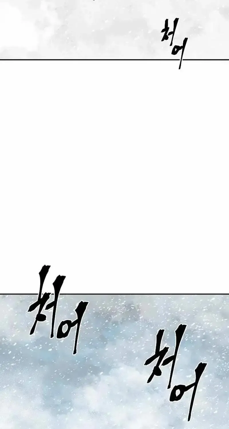 Tales Of A Shinning Sword Chapter 91 page 101 - MangaKakalot