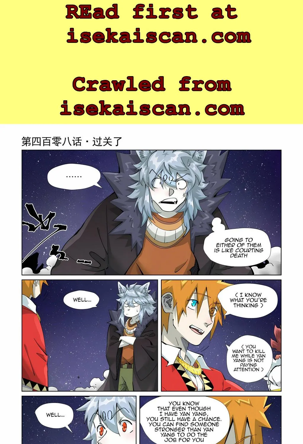 Tales Of Demons And Gods Chapter 408.1 page 2 - MangaNato