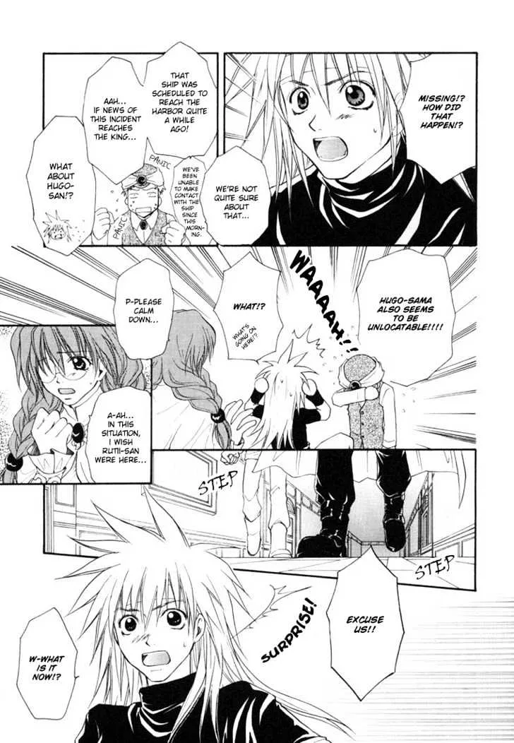 Tales of Destiny - Page 5