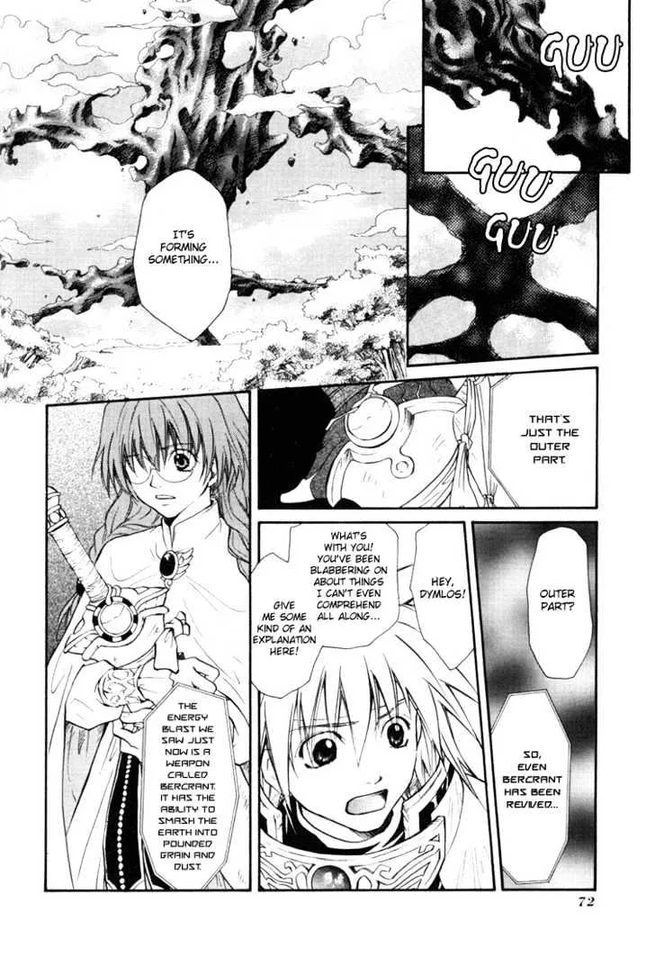 Tales of Destiny - Page 6