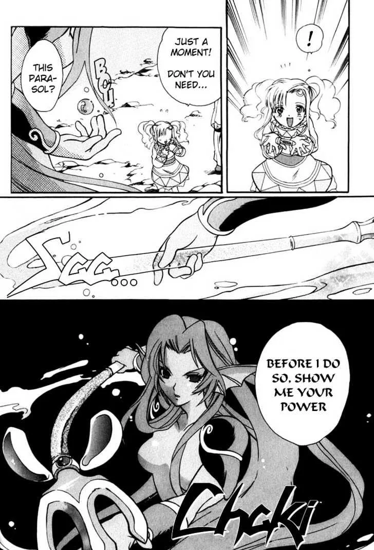 Tales of Eternia - Page 22