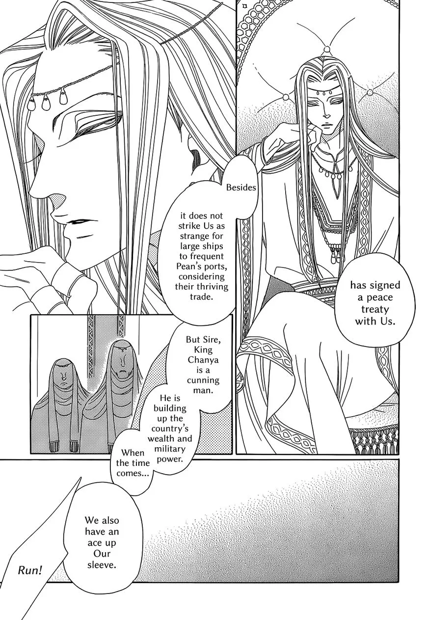 Tales Of The Kingdom Chapter 3 page 5 - MangaNato