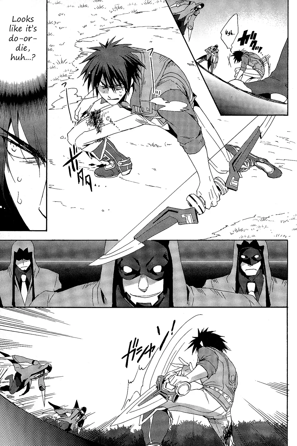 Tales of Vesperia - Kokuu no Kamen - Page 28