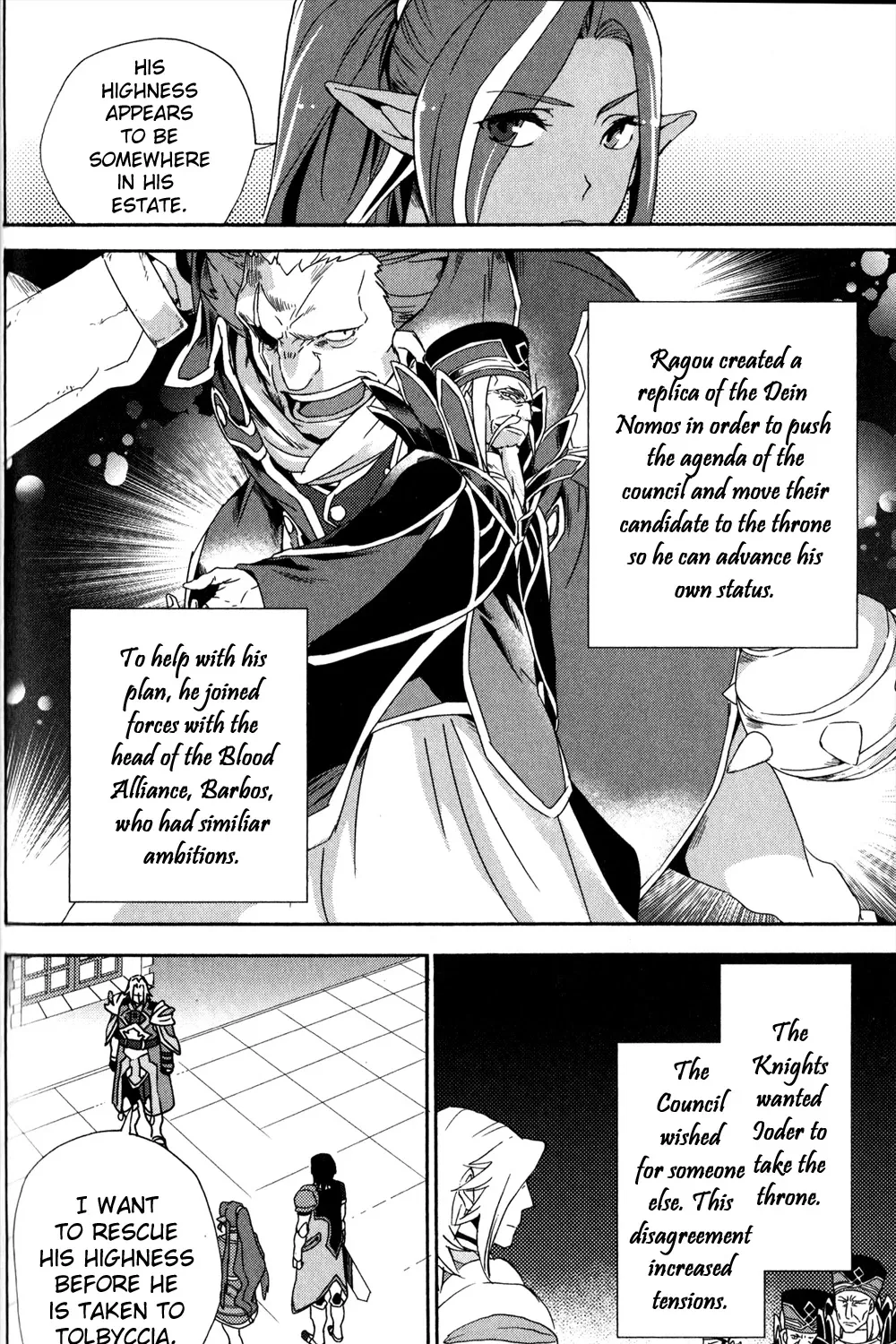 Tales of Vesperia - Kokuu no Kamen - Page 29