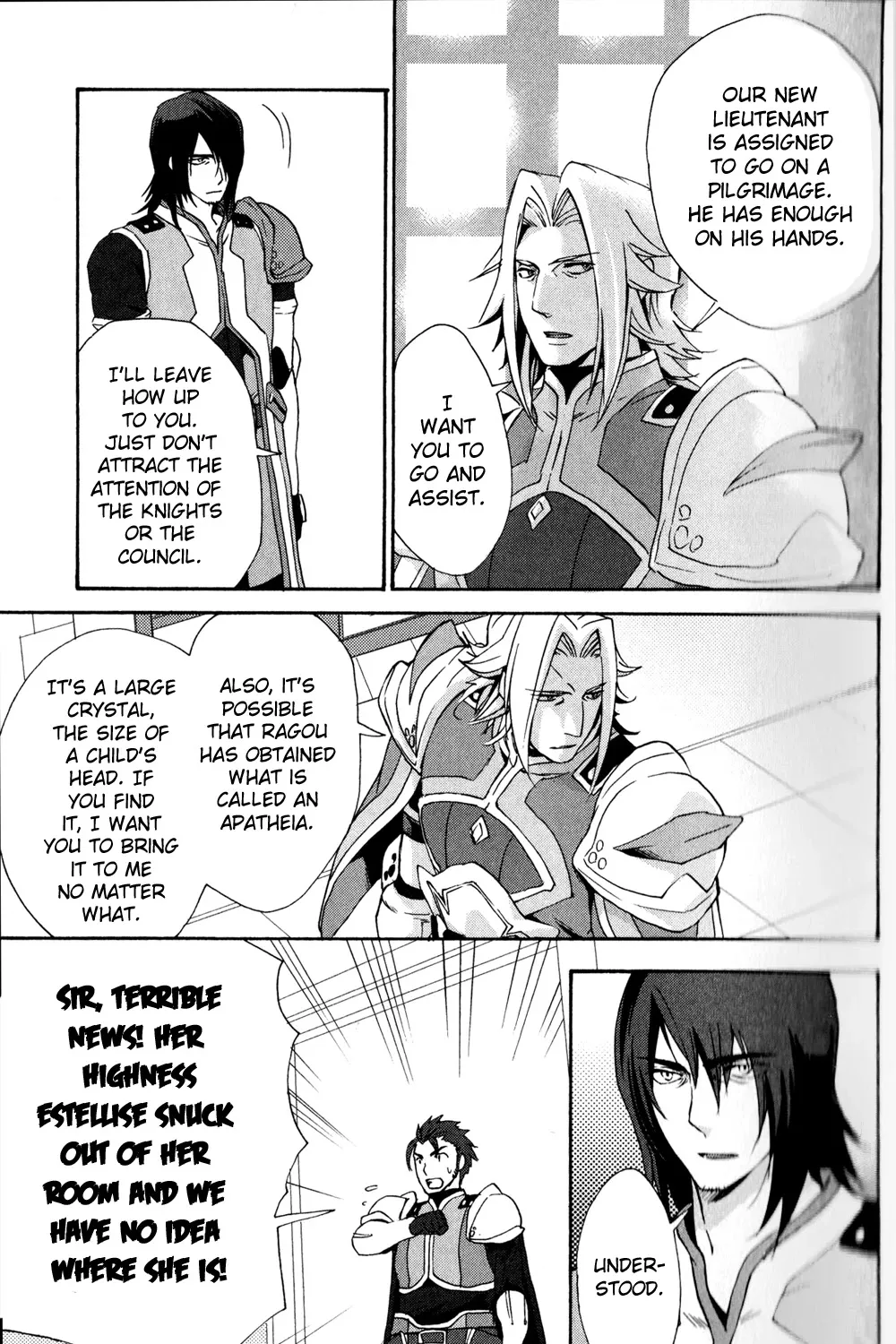 Tales of Vesperia - Kokuu no Kamen - Page 31