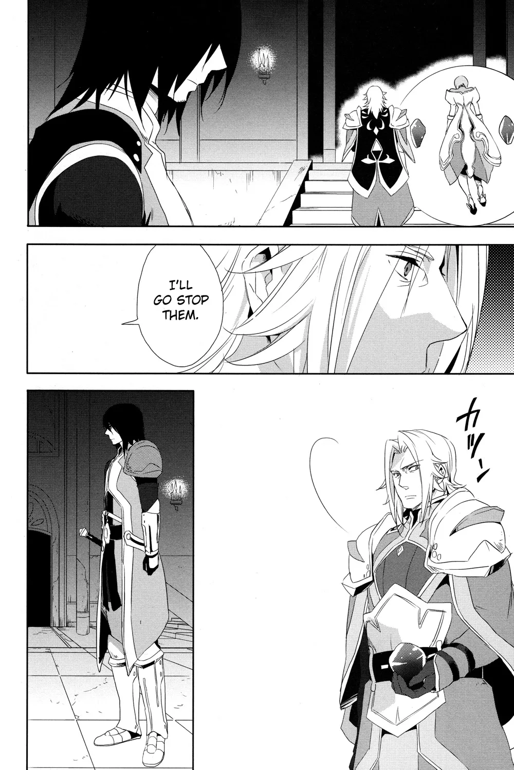 Tales of Vesperia - Kokuu no Kamen - Page 28