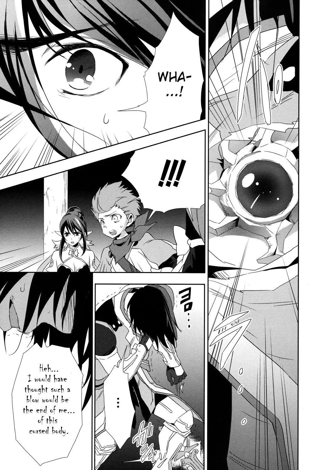 Tales of Vesperia - Kokuu no Kamen - Page 28