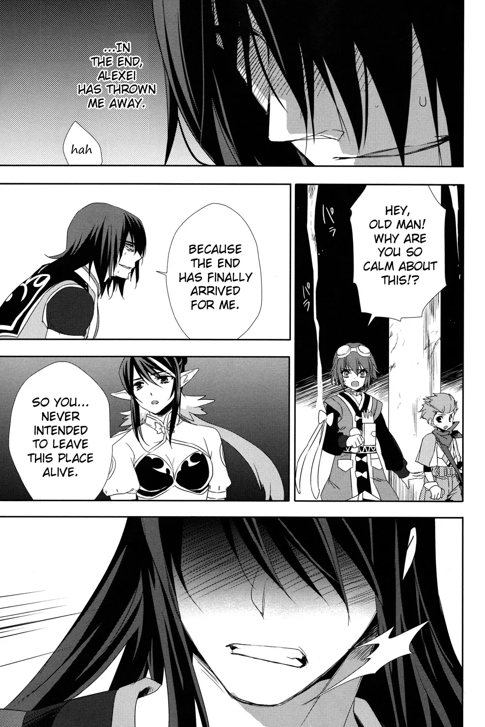 Tales of Vesperia - Kokuu no Kamen - Page 33