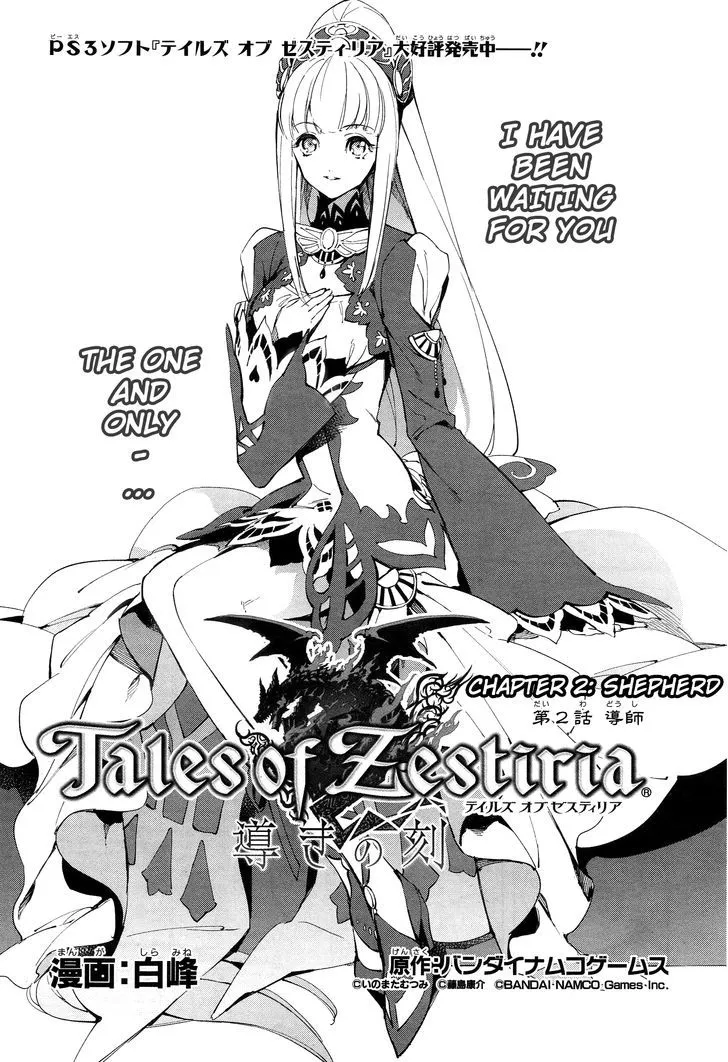 Tales of Zestiria - Michibiki no Koku Chapter 2 page 4 - MangaKakalot