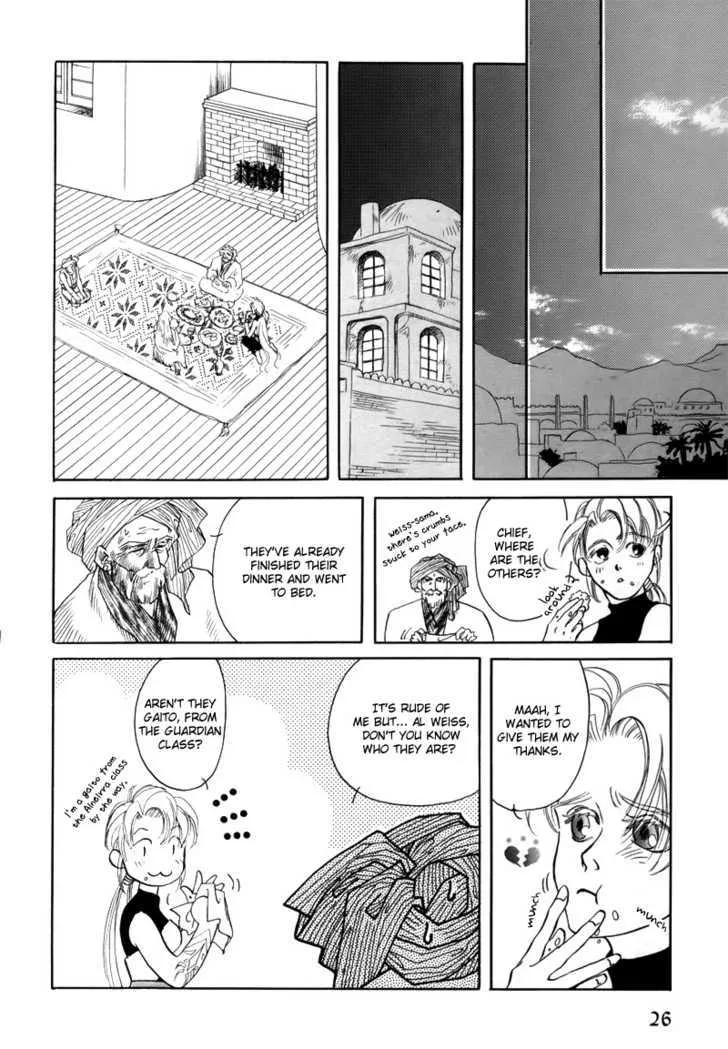 Tamago no Hi - Page 5