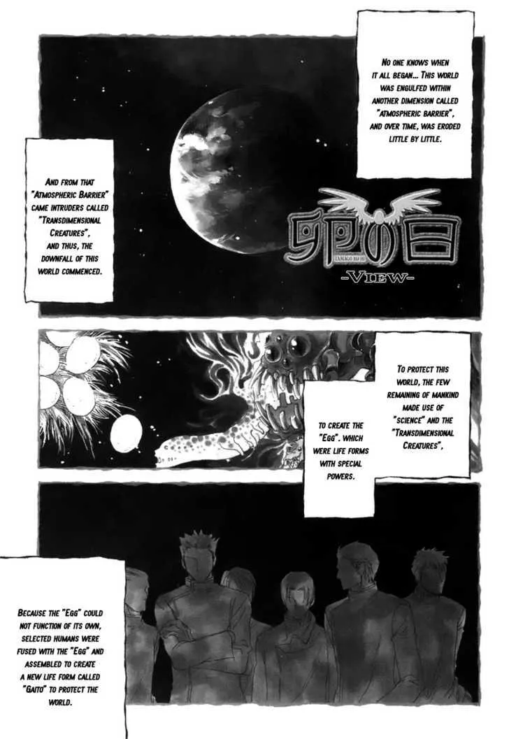 Tamago no Hi - Page 4