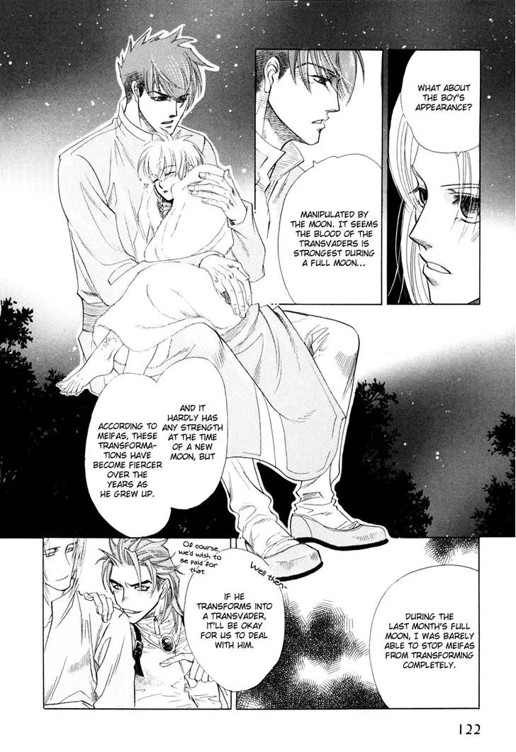 Tamago no Hi - Page 14