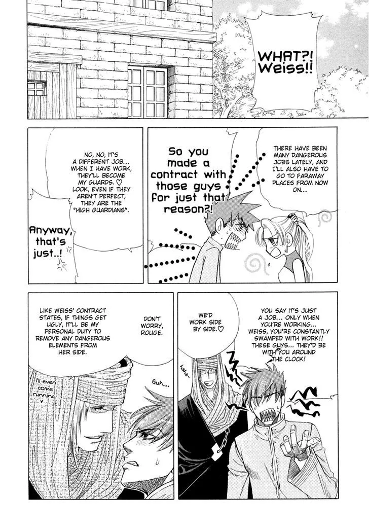 Tamago no Hi - Page 55