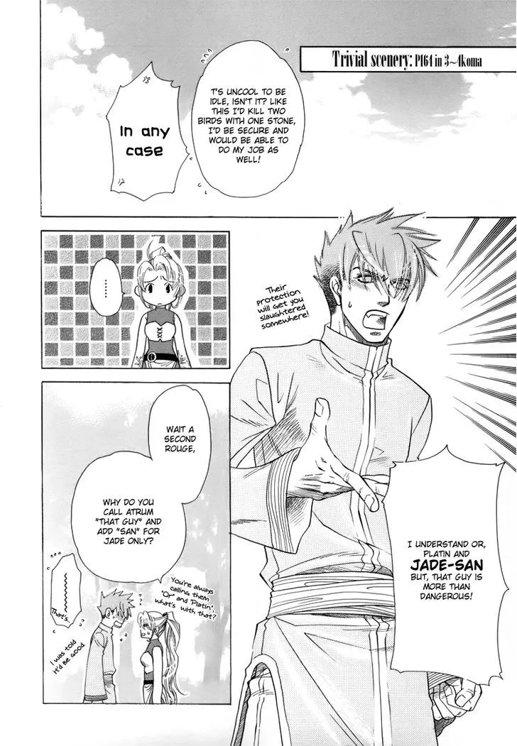 Tamago no Hi - Page 64