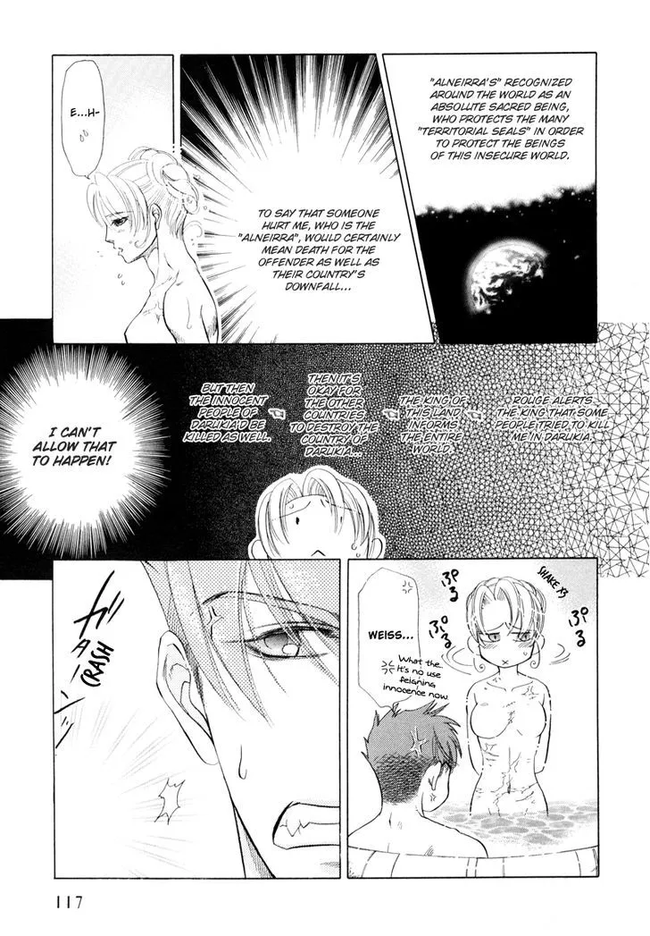 Tamago no Hi - Page 9