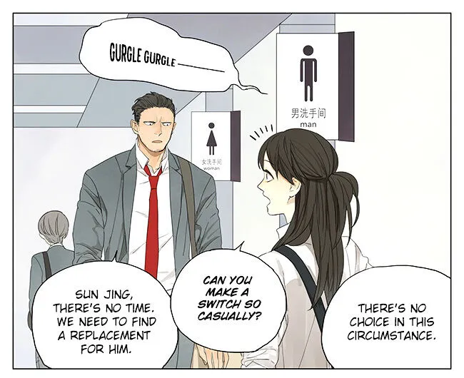 Tamen De Gushi Chapter 117 page 2 - MangaNato