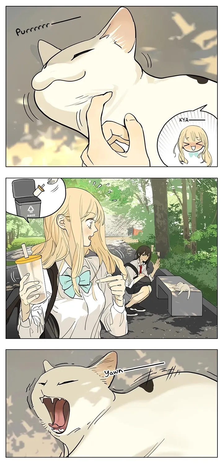 Tamen De Gushi Chapter 205 page 2 - MangaNato