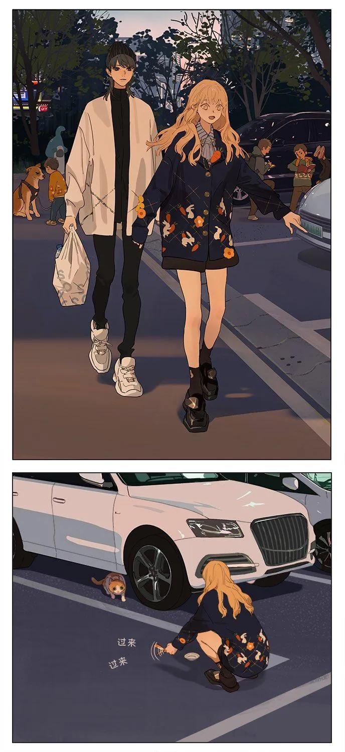 Tamen De Gushi Chapter 229 page 2 - MangaNato