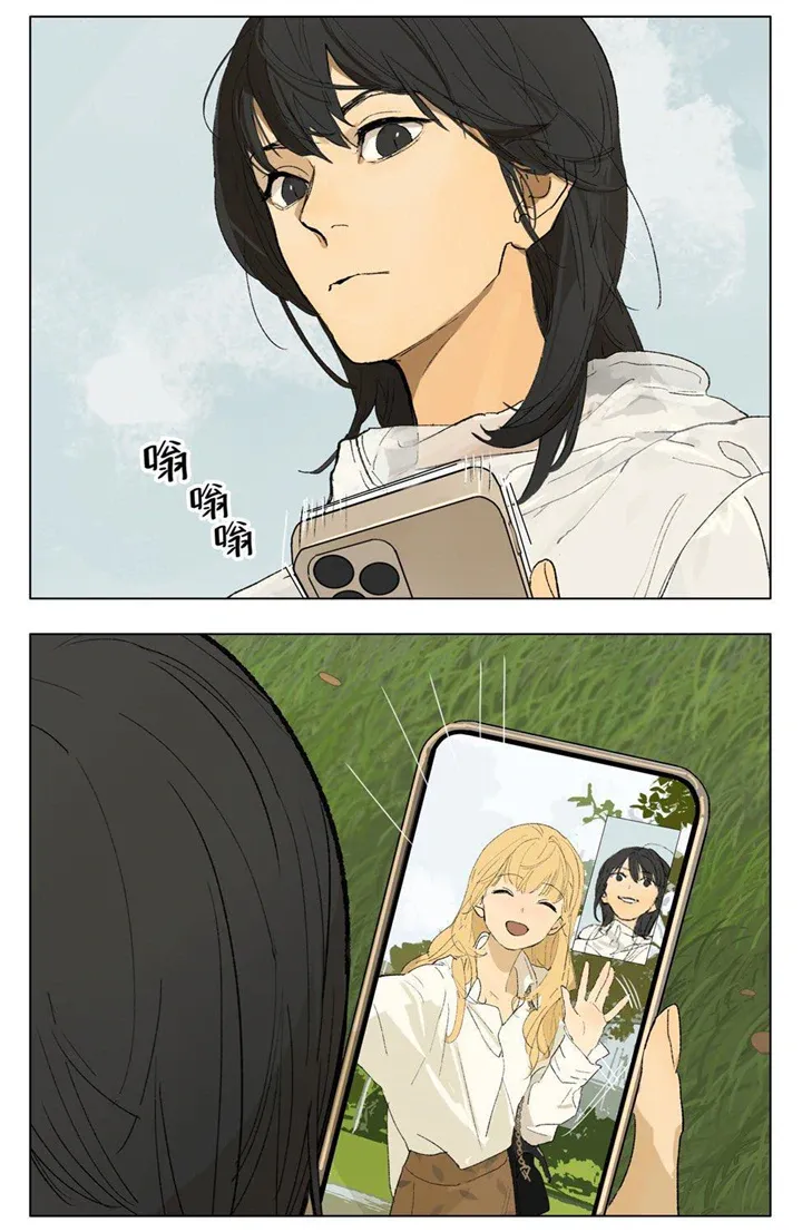 Tamen De Gushi Chapter 238 page 4 - MangaNato