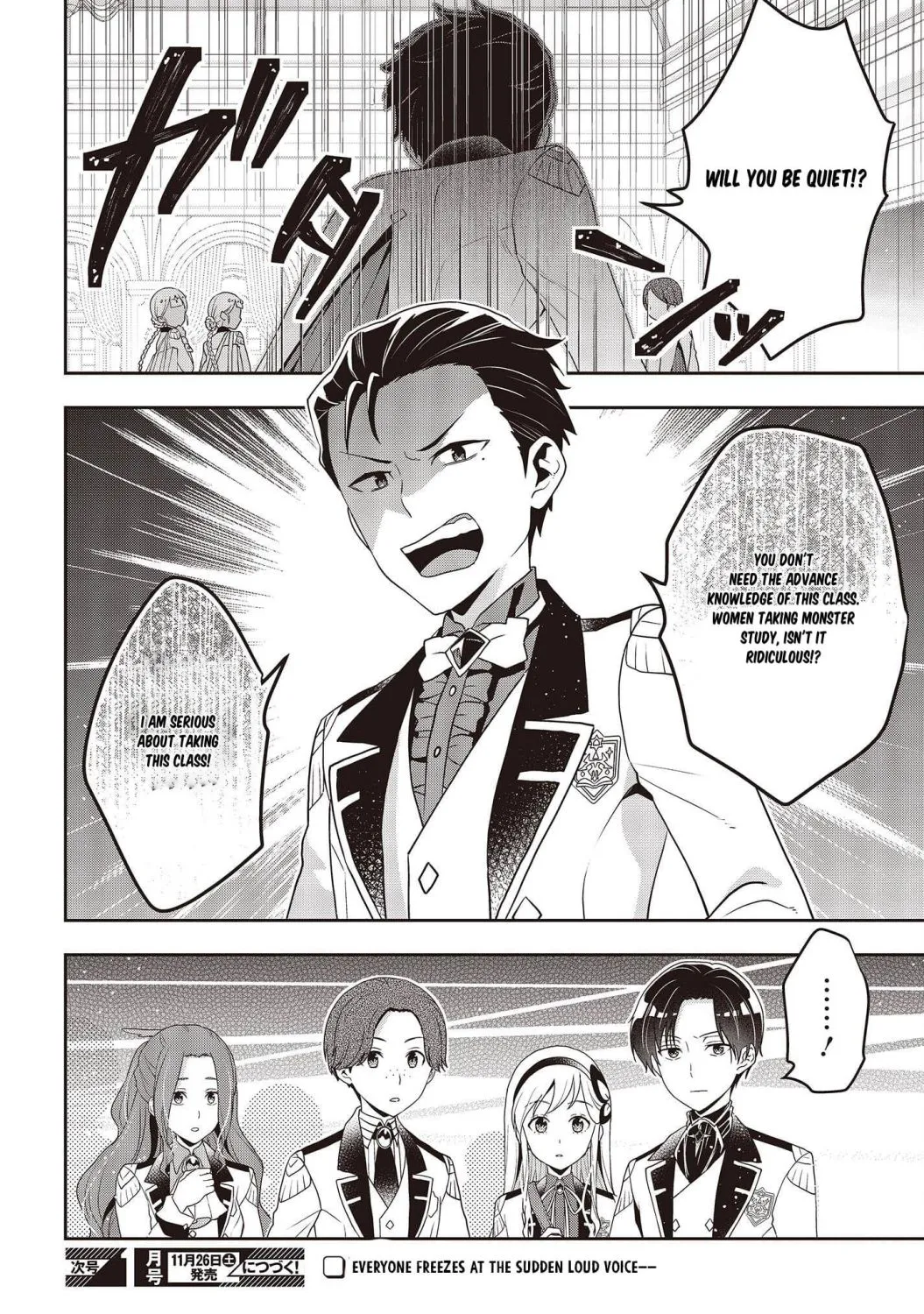 Tanaka Family Reincarnates - Page 27