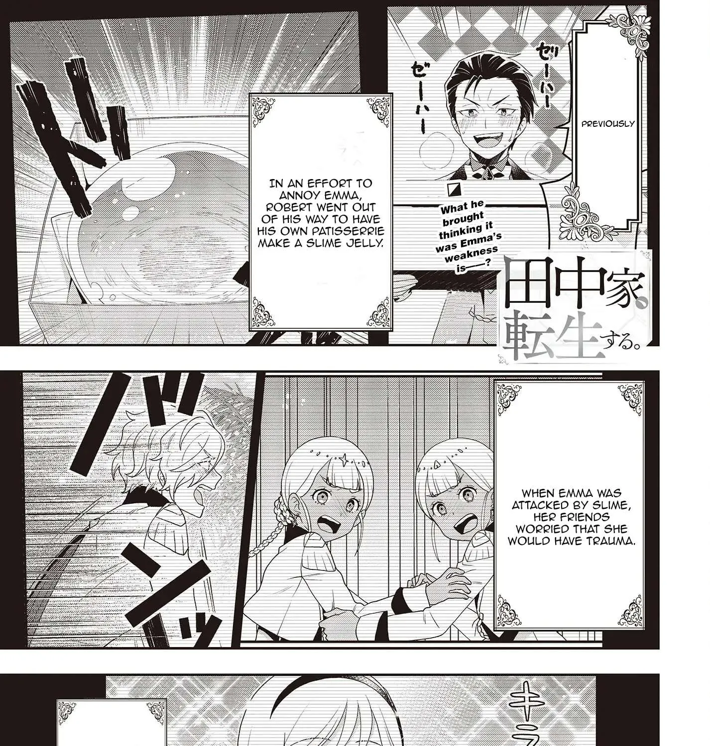 Tanaka Family Reincarnates - Page 3