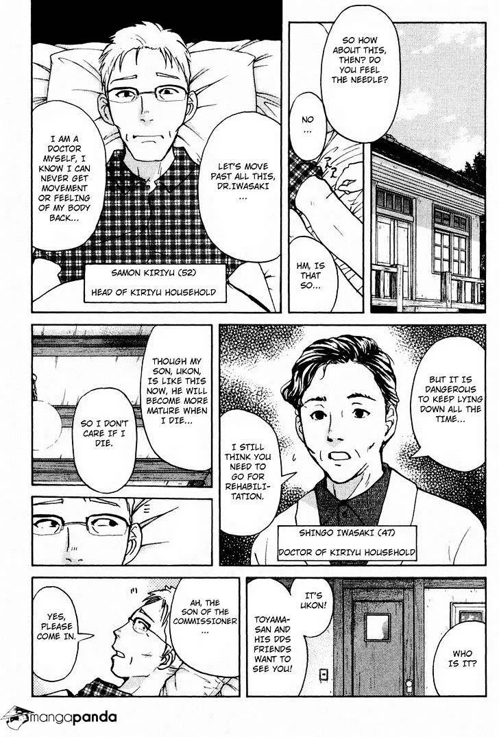 Tantei Gakuen Q Chapter 101 page 11 - MangaKakalot