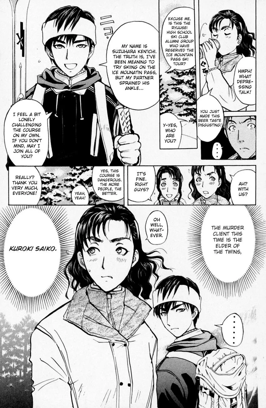 Tantei Gakuen Q Chapter 153.1 page 9 - MangaKakalot