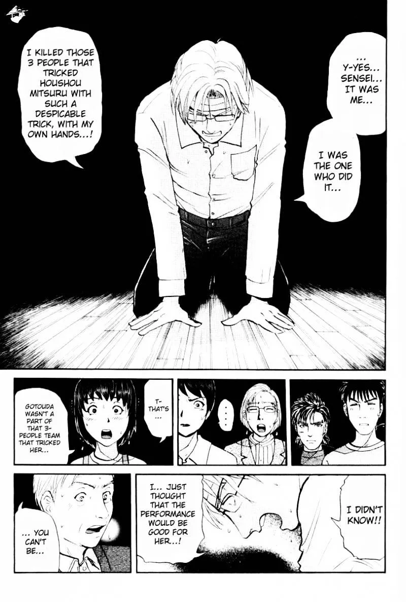 Tantei Gakuen Q Chapter 74 page 3 - MangaKakalot