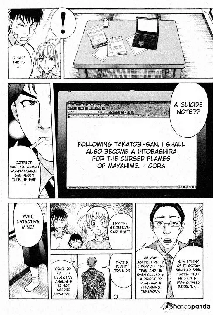 Tantei Gakuen Q Chapter 86 page 11 - MangaKakalot