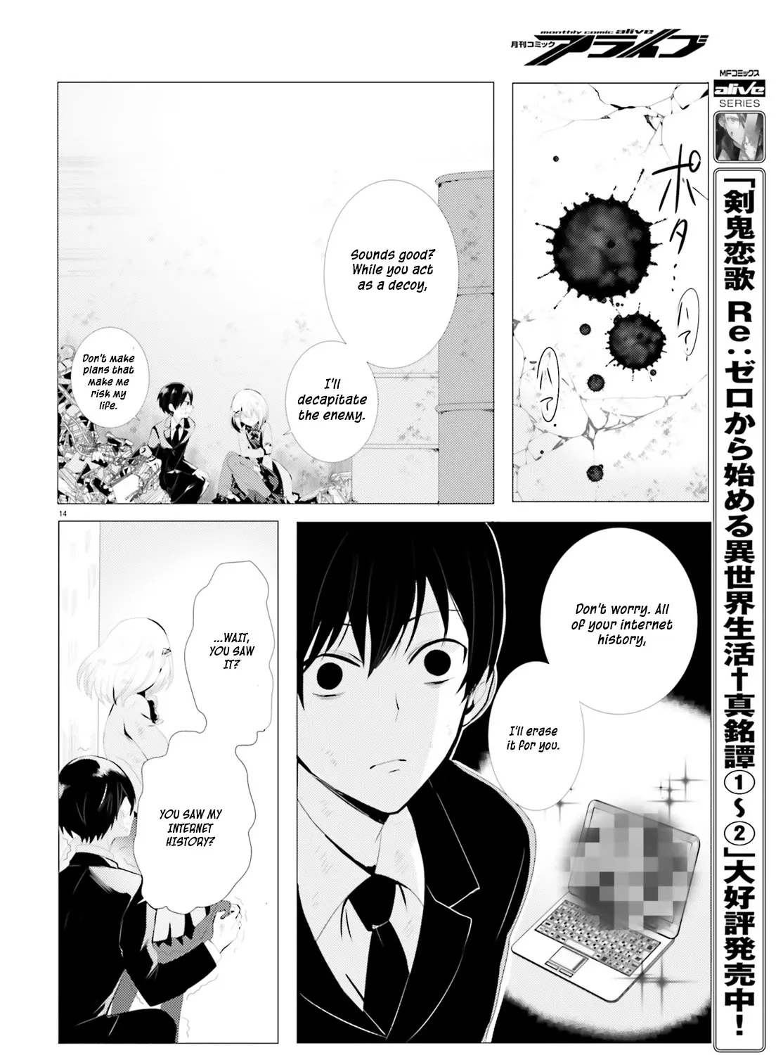 Tantei wa Mou, Shindeiru Chapter 0 page 29 - MangaKakalot