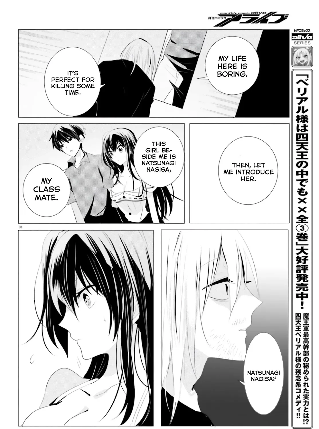 Tantei wa Mou, Shindeiru Chapter 4 page 15 - MangaKakalot