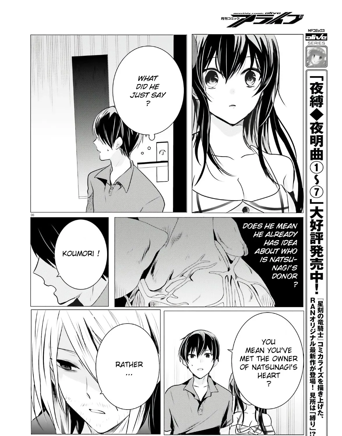 Tantei wa Mou, Shindeiru Chapter 8 page 11 - MangaKakalot