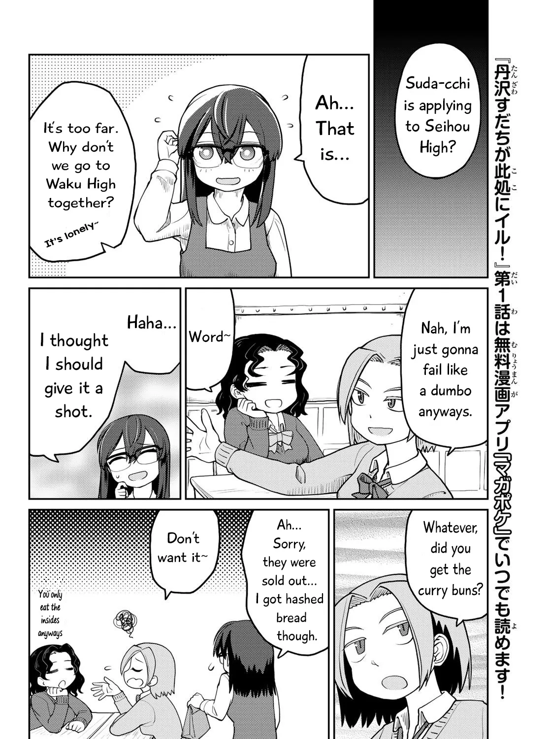 Tanzawa Sudachi is here! Chapter 12 page 15 - MangaKakalot