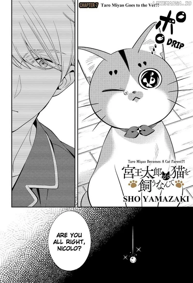 Taro Miyao Becomes a Cat Parent?! «Official» - Page 2