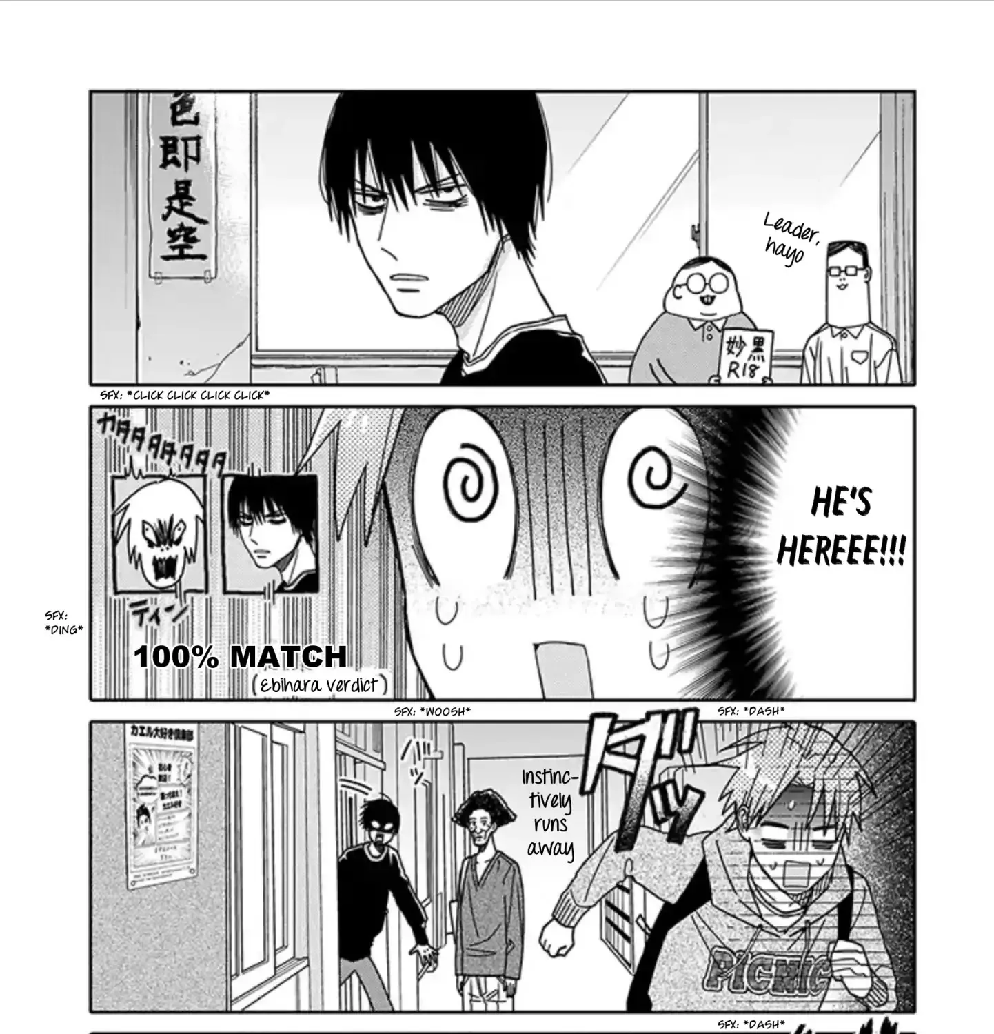 Tashiro-Kun, Kimi Tte Yatsu Wa. - Page 8